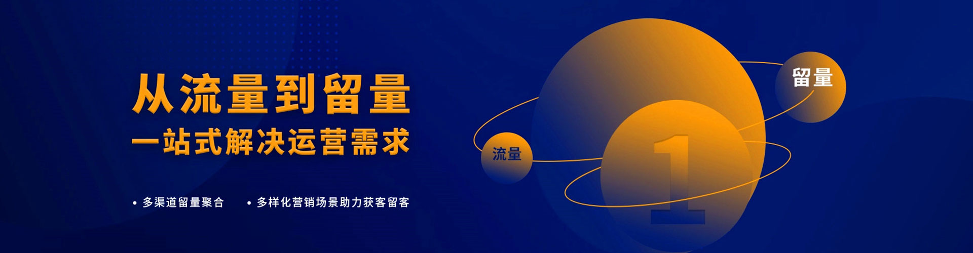 安图百度如何推广