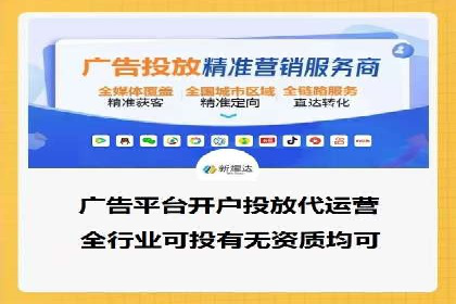 SEM开户策略：从零到一的转化案例
